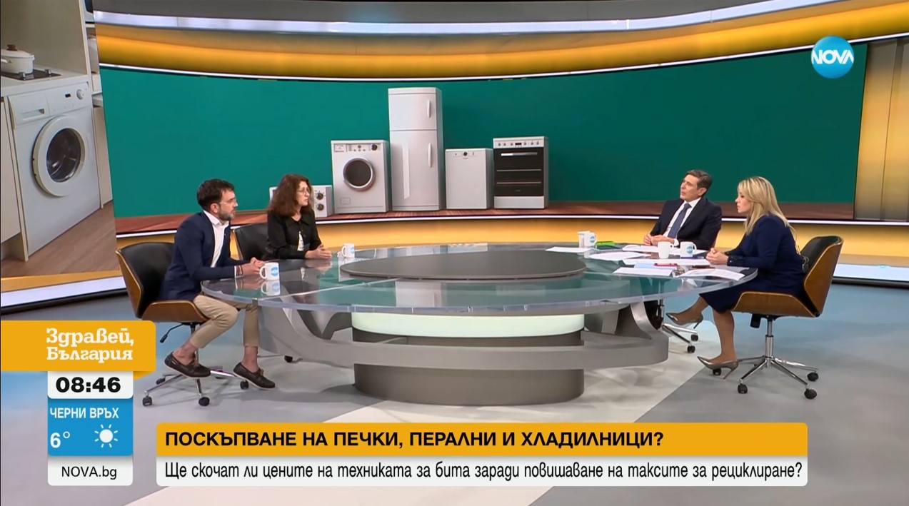 Печки, перални и хладилници поскъпват заради скок в таксите за рециклиране Печки, перални и хладилници поскъпват заради скок в таксите за рециклиране